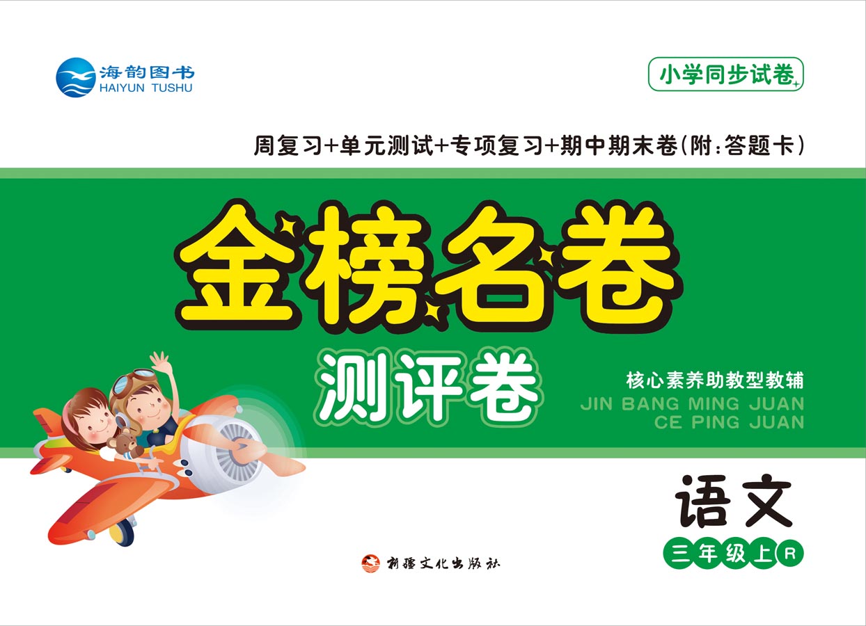 2021��С�W������������Z����Ʒ����